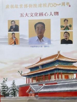 ����īӭ�� ������꡷�������������鷨�Ҳ�������ȫ���˰���