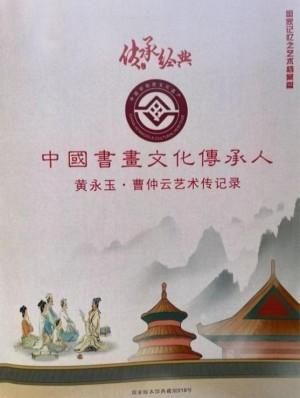 ����īӭ�� ������꡷�������������鷨�Ҳ�������ȫ���˰���