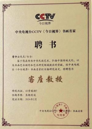 ����īӭ�� ������꡷�������������鷨�Ҳ�������ȫ���˰���