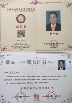 ����īӭ�� ������꡷�������������鷨�Ҳ�������ȫ���˰���