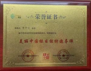 ����īӭ�� ������꡷�������������鷨�Ҳ�������ȫ���˰���