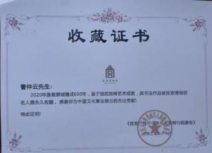 ����īӭ�� ������꡷�������������鷨�Ҳ�������ȫ���˰���