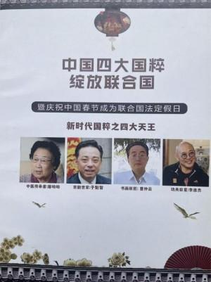 ����īӭ�� ������꡷�������������鷨�Ҳ�������ȫ���˰���