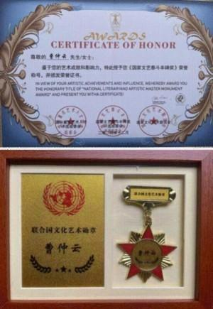 ����īӭ�� ������꡷�������������鷨�Ҳ�������ȫ���˰���