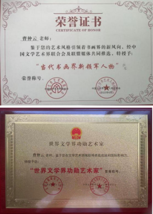 ����īӭ�� ������꡷�������������鷨�Ҳ�������ȫ���˰���