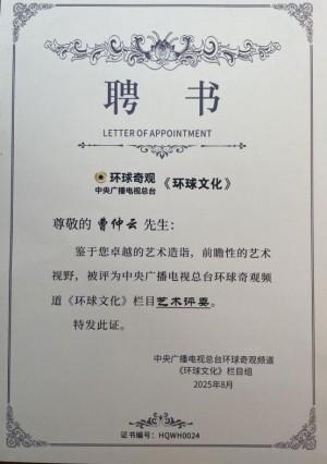 ����īӭ�� ������꡷�������������鷨�Ҳ�������ȫ���˰���