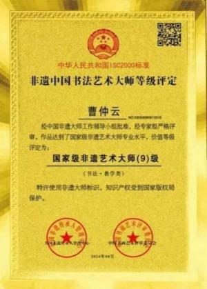 ����īӭ�� ������꡷�������������鷨�Ҳ�������ȫ���˰���