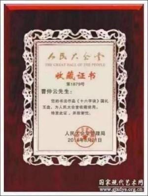 ����īӭ�� ������꡷�������������鷨�Ҳ�������ȫ���˰���