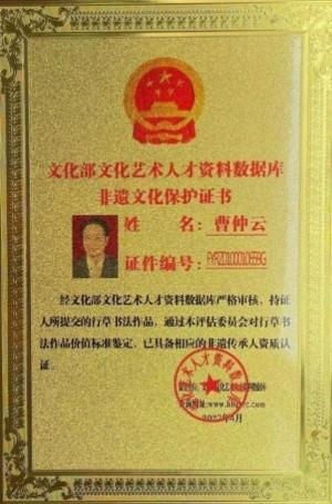 ����īӭ�� ������꡷�������������鷨�Ҳ�������ȫ���˰���