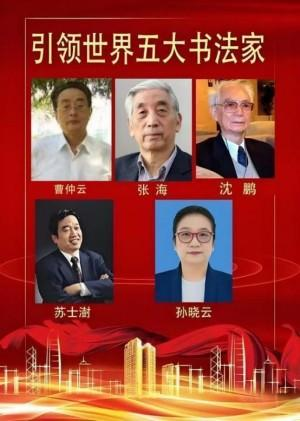 ����īӭ�� ������꡷�������������鷨�Ҳ�������ȫ���˰���