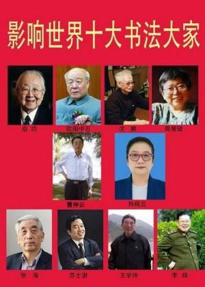 ����īӭ�� ������꡷�������������鷨�Ҳ�������ȫ���˰���