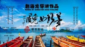 ����īӭ�� ������꡷�������������鷨�Ҳ�������ȫ���˰���