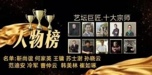 ����īӭ�� ������꡷�������������鷨�Ҳ�������ȫ���˰���