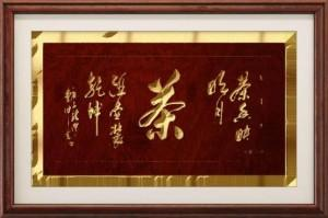 ����īӭ�� ������꡷�������������鷨�Ҳ�������ȫ���˰���