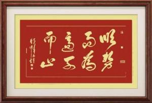 ����īӭ�� ������꡷�������������鷨�Ҳ�������ȫ���˰���