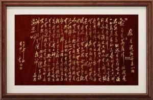 ����īӭ�� ������꡷�������������鷨�Ҳ�������ȫ���˰���