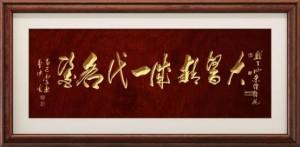 ����īӭ�� ������꡷�������������鷨�Ҳ�������ȫ���˰���