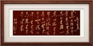 ����īӭ�� ������꡷�������������鷨�Ҳ�������ȫ���˰���