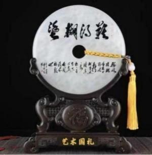 ����īӭ�� ������꡷�������������鷨�Ҳ�������ȫ���˰���