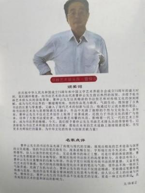 ����īӭ�� ������꡷�������������鷨�Ҳ�������ȫ���˰���