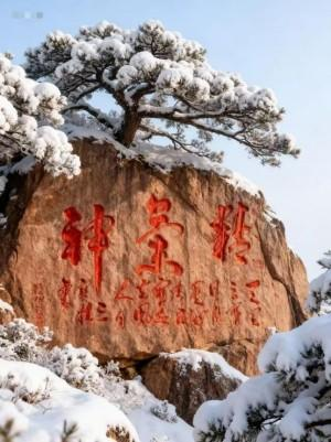 ����īӭ�� ������꡷�������������鷨�Ҳ�������ȫ���˰���