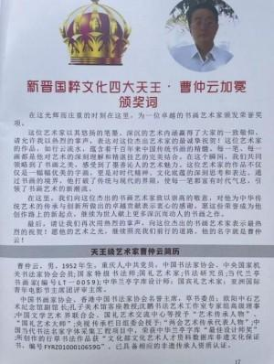 ����īӭ�� ������꡷�������������鷨�Ҳ�������ȫ���˰���