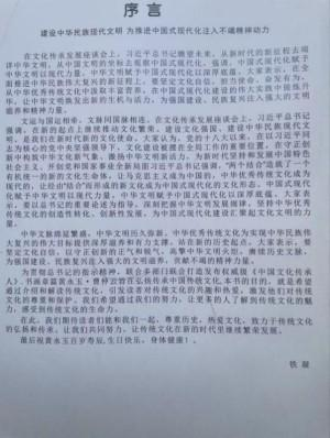 ����īӭ�� ������꡷�������������鷨�Ҳ�������ȫ���˰���