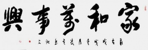 《国际高端收藏》赵凌云艺术价值的沉淀与绽放