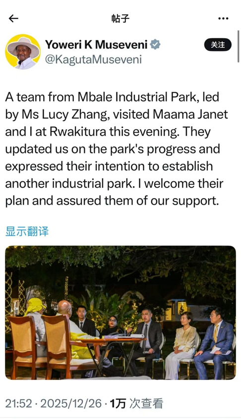 乌干达总统穆塞韦尼阁下圣诞期间接见天唐集团领导团队