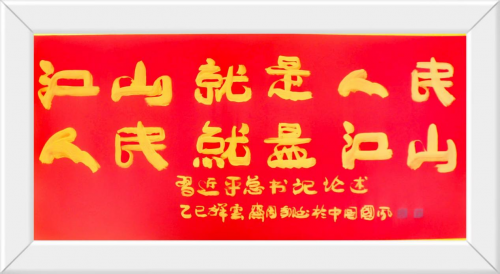 周翔——国际文学艺术界核心影响力人物