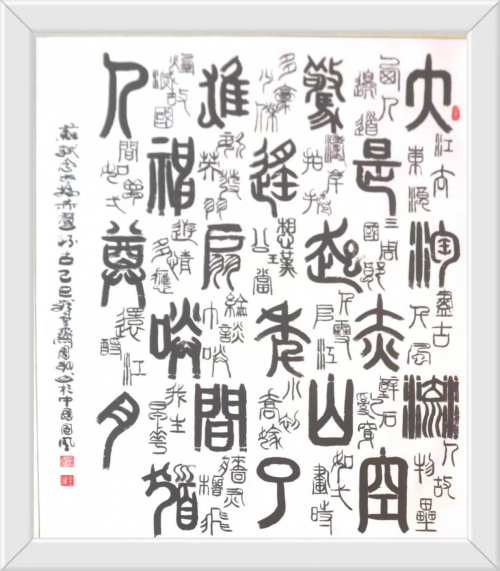 周翔——国际文学艺术界核心影响力人物