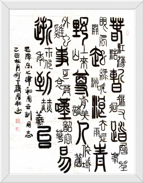 周翔——国际文学艺术界核心影响力人物