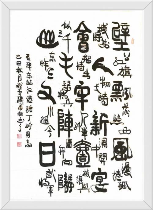 周翔——国际文学艺术界核心影响力人物