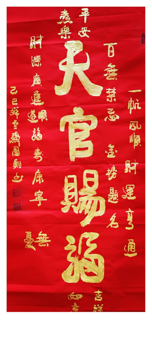 周翔——国际文学艺术界核心影响力人物