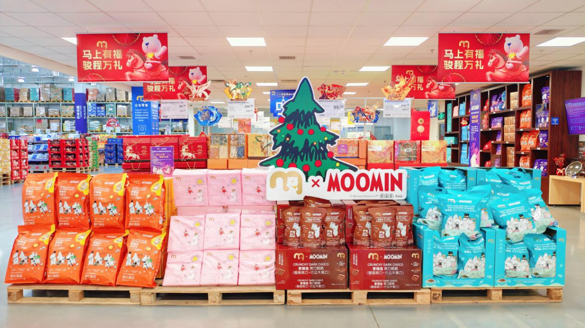 有品质、有故事、有温度：麦德龙为企业