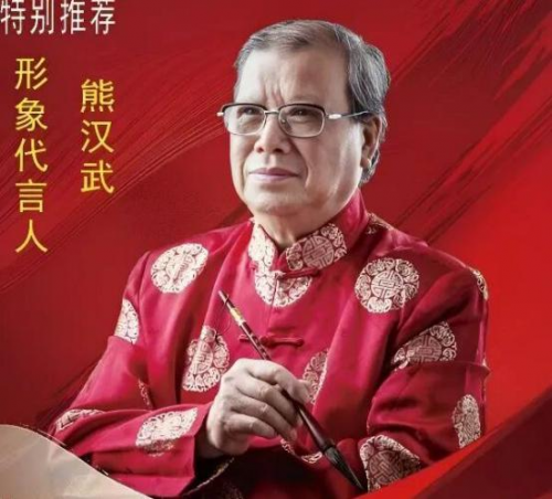 �ܺ��䡶һ������ս�߷塷���Ե�����������