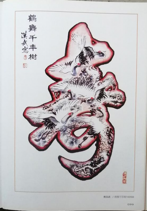 �ܺ��䡶һ������ս�߷塷���Ե�����������