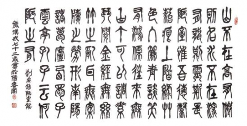 �ܺ��䡶һ������ս�߷塷���Ե�����������