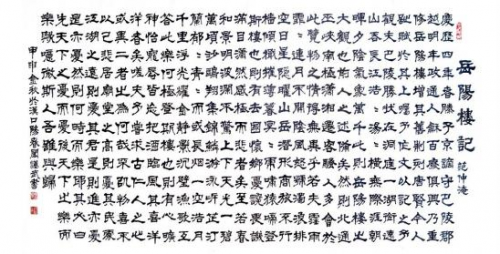 �ܺ��䡶һ������ս�߷塷���Ե�����������