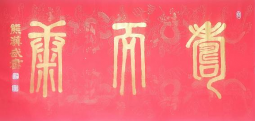 �ܺ��䡶һ������ս�߷塷���Ե�����������