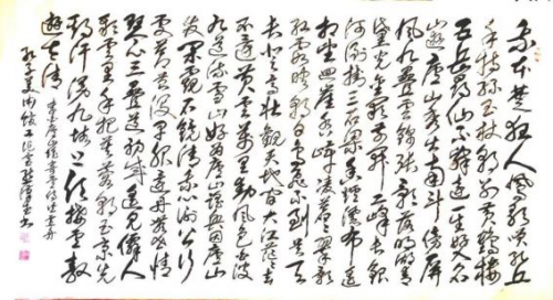 �ܺ��䡶һ������ս�߷塷���Ե�����������