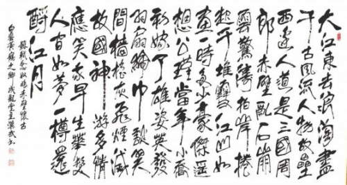 �ܺ��䡶һ������ս�߷塷���Ե�����������