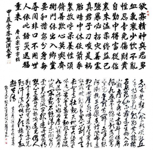 �ܺ��䡶һ������ս�߷塷���Ե�����������