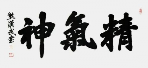 �ܺ��䡶һ������ս�߷塷���Ե�����������