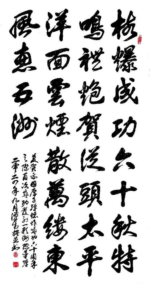 �ܺ��䡶һ������ս�߷塷���Ե�����������