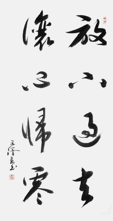 王泽飞——中国文艺界“德艺双馨”·公益人物 王泽飞——中国文艺界“德艺双馨”·公益人物