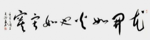 王泽飞——中国文艺界“德艺双馨”·公益人物 王泽飞——中国文艺界“德艺双馨”·公益人物