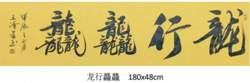 王泽飞——中国文艺界“德艺双馨”·公益人物 王泽飞——中国文艺界“德艺双馨”·公益人物