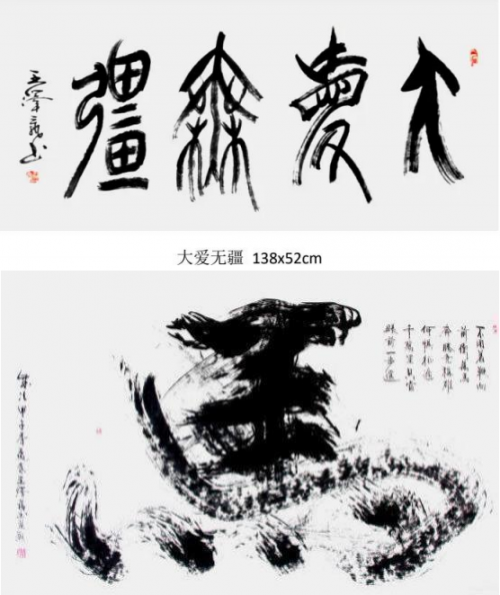 王泽飞——中国文艺界“德艺双馨”·公益人物 王泽飞——中国文艺界“德艺双馨”·公益人物