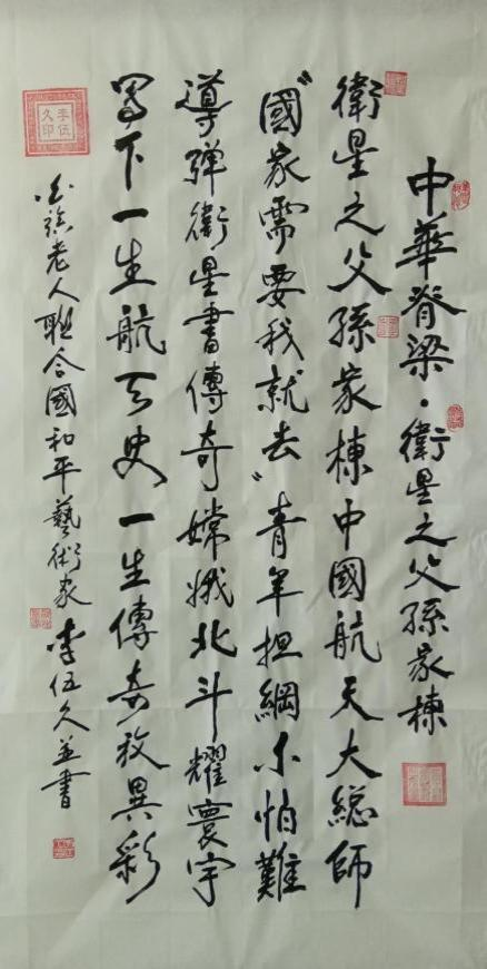 �����ʸ߶��ղء������������ֵ�ĳ���������